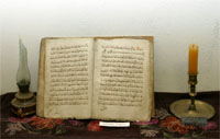 Рукописный Коран, переписанный в деревне Тюнтерь. Начало ХХ в.